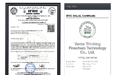恒鑫化工榮獲“HALAL認(rèn)證證書(shū)”